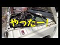 【旧車】悲しき部品取り車の運命💦ラストラン