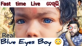 Real Blue Eyes Boy 😳 ନୀଳ ଆଖି ର ପୁଅ Vlog