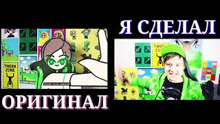 #анимуз #ИВАНГАЙ #МИРШ 💚 КАЖДЫЙ ДЕНЬ ПРОСТО ХАЮ ХАЙ 💚