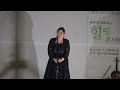 넬라 판타지아 nella fantasia 엔니오 모리코네 소프라노 양지 soprano yang ji