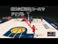 決まるとカッコいい！ヨーヨー・ドリブル【nba 2k20】2分でわかるドリブル講座　yo yo dribble