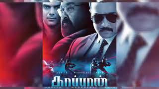 suriya 37 movie first look And Tittle