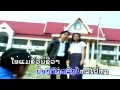 dong dok sa yun oukeo sayavong lao love song