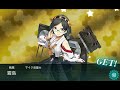 【艦これ】3 3で任務「敵北方艦隊主力を撃滅せよ！」 2018年１月