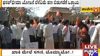 Haveri: BJP Activists Throw Cow Dung \u0026 Tomato On Police During Protest For Crop Insurance