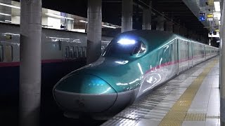 新幹線E5系はやぶさ・E6系こまち22号  上野駅発着/E5 Series Hayabusa + E6 Series Komachi at Ueno Station