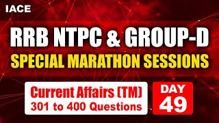 RRB NTPC \u0026 GROUP - D SPECIAL MARATHON SESSIONS DAY - 49 | CURRENT AFFAIRS (TM) | IACE