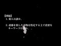 【問題編】謎解き推理本格ミステリー「鹿島令子」