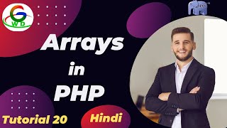 Array in PHP || Advance Array || Guri Web Developer || PHP Tutorial in Hindi 2024