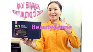 Beauty sense