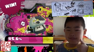 【ガンガン】Splatoon(スプラトゥーン)のフェスをたのしむせんのすけ【いのち】