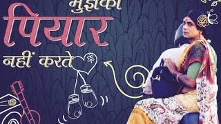 Sunil Grover AKA Rinku Bhabhi | Mere Husband Mujhko Piyar Nahin Karte | Funniest Video