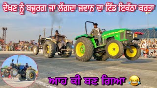 ਕਮਜ਼ੋਰ ਜੇ ਟਰੈਕਟਰ ਨੇ ਨਵੇਂ ਦੀ ਰੇਲ ਬਣਾਤੀ | Sonalika 750 vs Johndeere 5310 Tractor tochan Happy Sarpanch