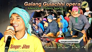 Aama dular Dar re || Galang gulachhi Opera Melody video Song || Jiten Hansdah || Santali jatra