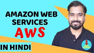 Introduction To Amazon Web Services (AWS)  and it's Benefits Explained in Hindi