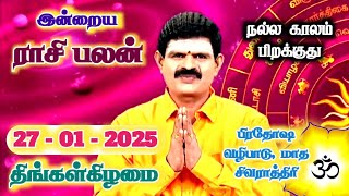 27.01.2025 - Indraya Rasi Palan | இன்றைய ராசி பலன் | Today Rasi Palan | Rasi Palan Today Tamil