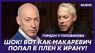 Гордон. Только что! Дерзкая спецоперация «Моссада» и СБУ в Москве! Тысячи убитых! Путин сбежал!