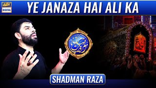 Ye Janaza Hai Ali(R.A) Ka - Noha - Shan E Ramazan - ARY Digital