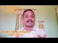 பண நெருக்கடி யாருக்கு ஜோதிடர் ஜி. குமார் ஐயர் short video kn vedic astrology