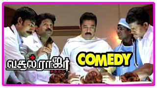 Vasool Raja MBBS | Vasool Raja MBBS full Comedy Scenes | Vasool Raja MBBS Comedy | Nagesh Comedy