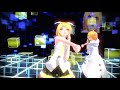 【mmd】劣等上等 bring it on 鏡音リン・鏡音レン kagamine rin・len）