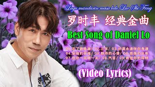 羅時豐 經典金曲 ~ 金曲歌王大牛 - 羅時豐 豐盛時代演唱會《忘了谁是谁/ 三年/好运永远伴你身边/坚强的背后/期待的心情》lagu mandarin masa lalu Luo Shi Feng