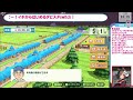 【ダービースタリオンswitch】子供が寝たから夜ダビやるよ！イチから始めるダビスタswitch 21