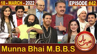 Khabarhar with Aftab Iqbal | Episode 42 | 18 March 2022 | GWAI