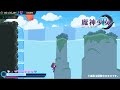 魔神少女エピソード4 紹介動画