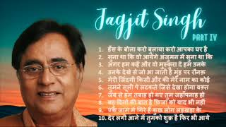 Top Fifty Ghazals of Jagjit Singh - Part IV