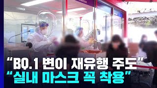 코로나19 확진자 규모 증가...\