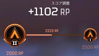 APEXで飛び級できる時代が来たぞwww apex