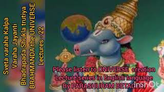 SHVETA VARAHA KALPA/ವರಾಹ ಜಯಂತಿ - ಭಾದ್ರಪದ ಶುಕ್ಲ ತೃತೀಯ/ BRAHMANDA the UNIVERSE - 22/ By PARASHURAM