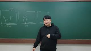 [주입식 영문법] 20191213 동사의 시제 개념과 완료시제 만들기