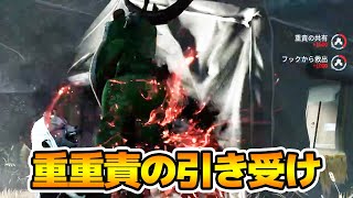 一生逝かないエロディ、感動のタゲ取り【サバイバーでDead by Daylight 実況#1983】