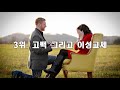 사람이 느낄수 있는 엄청 큰 쾌락 top8