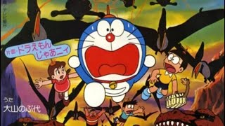 In Your Pocket (Poket no Naka Ni) | Doraemon: The Records of Nobita, Spaceblazer | Ending Theme