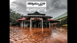 Alleppey under Flood.