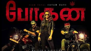 bogan Tamil flim official Trailer