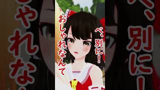 ツンデれいむ！【東方MMD】 #霊夢 #アリス #東方