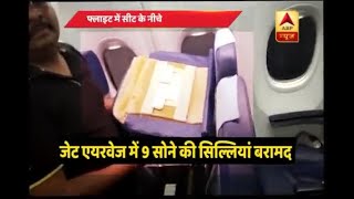 Nine gold bars recovered by Custom officials in a Jet Airways flight