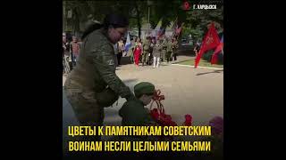 Празднование Дня Победы (9 мая) - Херсон, Россия!