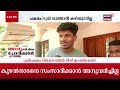 ഞങ്ങളുടെ ഭൂമിയുടെ പണം എവിടെ karipur airport karipur airport land protest malayalam news