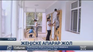 Павлодар облысының медицина саласына жеткілікті қаржы бөлінеді