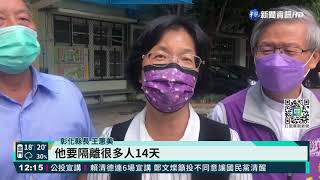 不甩蘇揆提醒! 王惠美堅持戴口罩拍照｜華視新聞 20211122