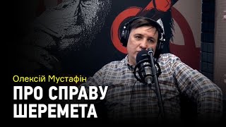 Мустафін про справу Шеремета: \