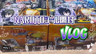 ꒰Vlog꒱NARUTOウエハース開封(≡•̀ㅂ•́≡)