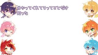 【すとぷり文字起こし】メンバーの誕生日(?)がわかる莉犬くん