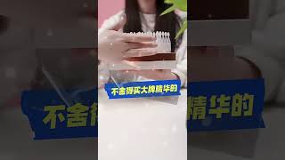 有紋紋路路的仙女們必備精華液 #嬌潤泉 #二裂酵母精華液#仙女必備#護膚好物#美妝#種草#平價好物#嬌潤泉精華液#保濕補水#推薦#淡紋小熨斗#分享#精華液推薦#精華液#金次拋#抖貓貓#抖貓貓嗨購