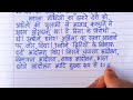 महात्मा गाँधी पर निबंध mahatma gandhi par nibandh hindi mein essay on mahatma gandhi in hindi